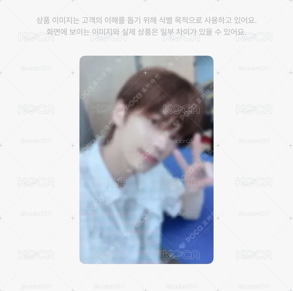 🇰🇷代購 tws 打歌卡
