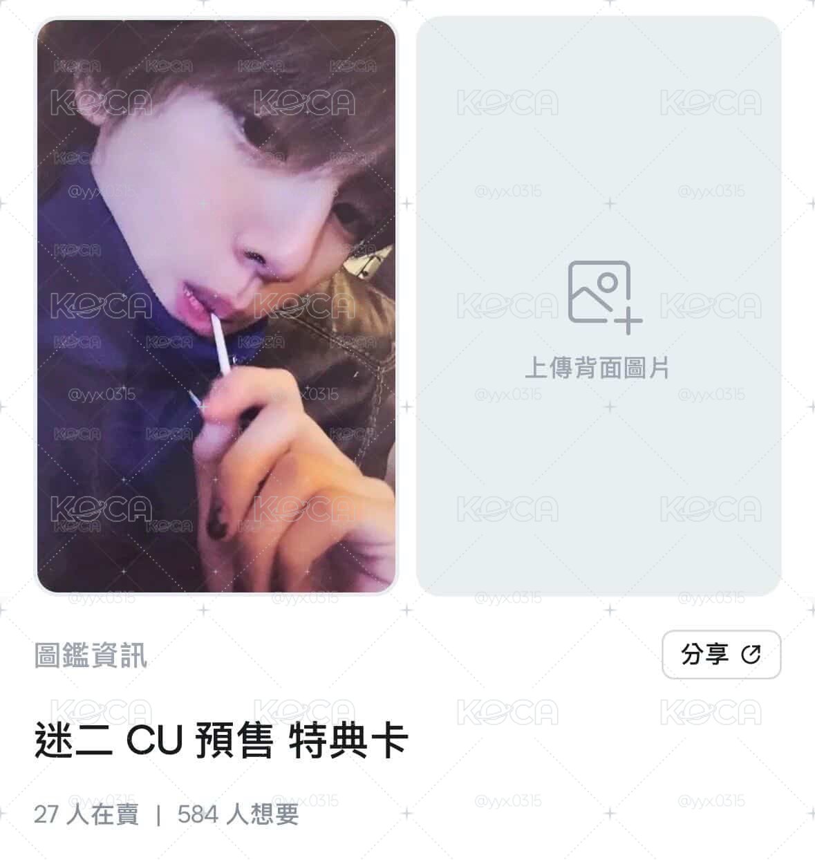代售