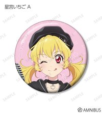 アイカツ！搖滾系列 徽章 