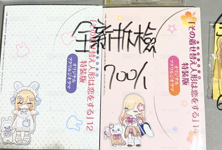 特典立