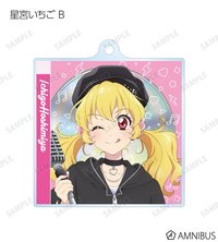 アイカツ！搖滾系列 鑰匙圈吊飾 
