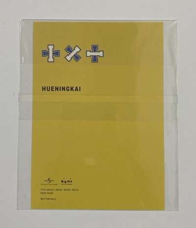 《現貨》TXT 休寧 DRAMA 環球特典 明信片