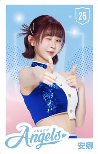 主場限定收藏小卡 女孩卡 