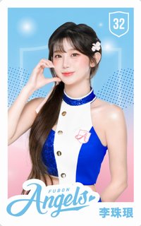 主場限定收藏小卡 女孩卡 