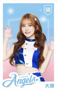 主場限定收藏小卡 女孩卡 