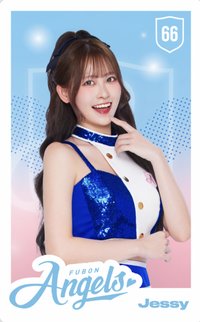 主場限定收藏小卡 女孩卡 