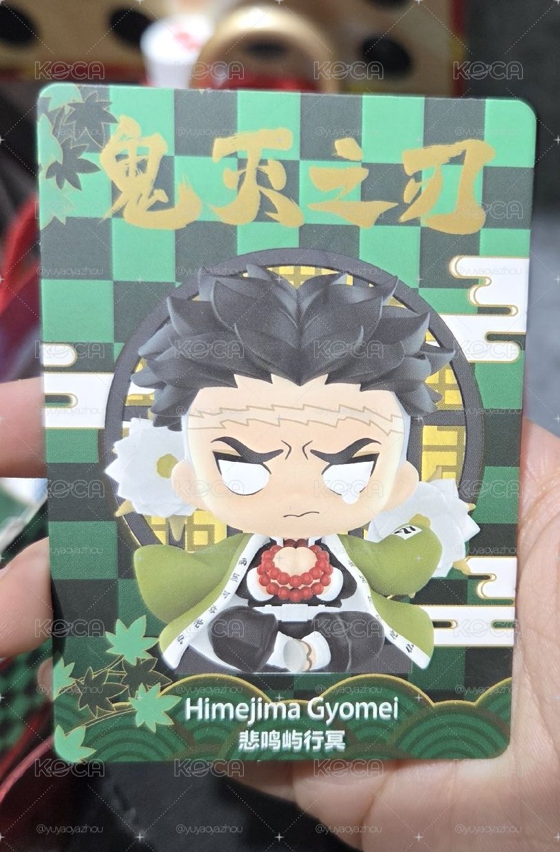 鬼滅之刃聯名泡泡瑪特盲盒
