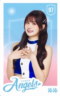 主場限定收藏小卡 女孩卡 