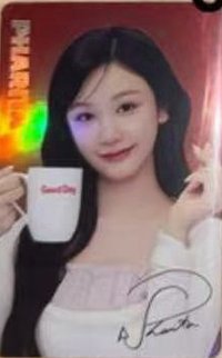 Good Day Coffee 代言卡 2.0 咖啡卡