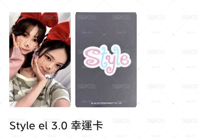 以安奈延雙人❕