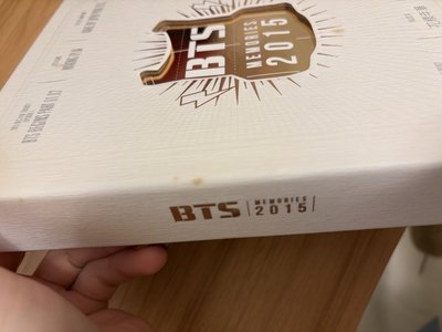 防彈 2015回憶錄