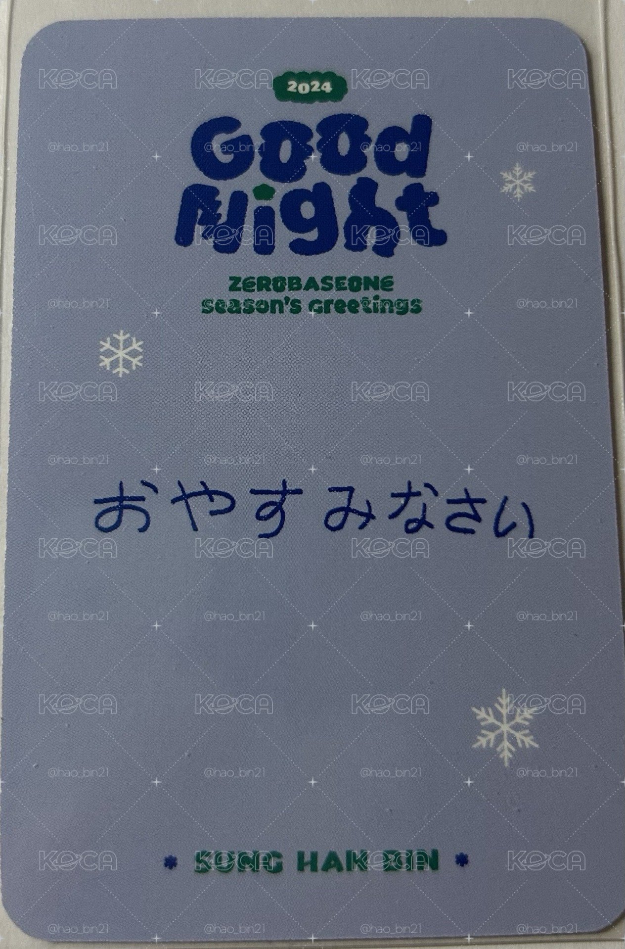 雪店日文卡背彬
