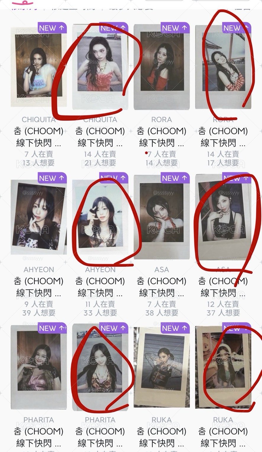 滿額拍立得一套（圈起來的