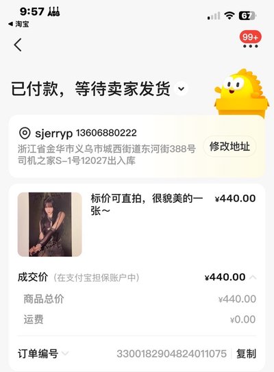 吉斯頁簽