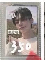 青島一直娛350+綁300