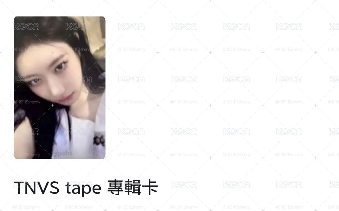 領卡出清