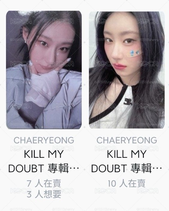 領卡出清