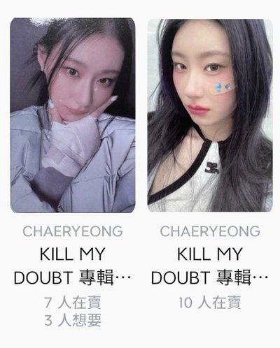 領卡出清