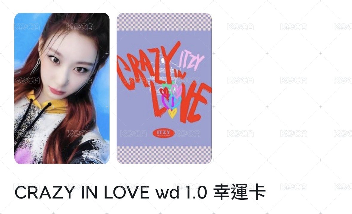 cray in love 硬卡