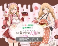 第二季, 一番賞 BS11×KOTOBUKIYA コトブキヤくじTVアニメ「その着せ替え人形は恋をする」