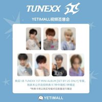SET BY US ONLY YETIMALL 1.0線上