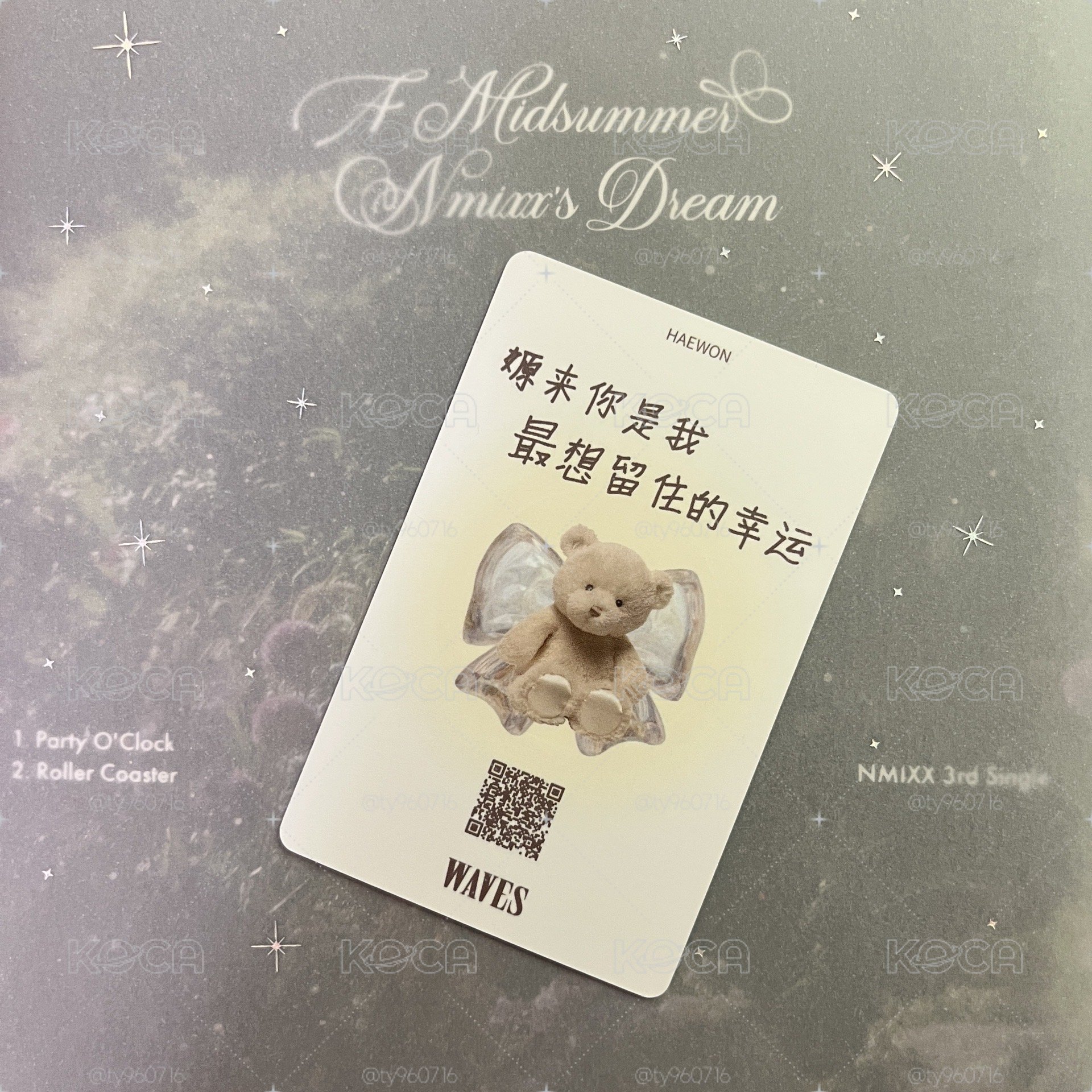 🐰WAVES漫潮 B版語音中背 嫄