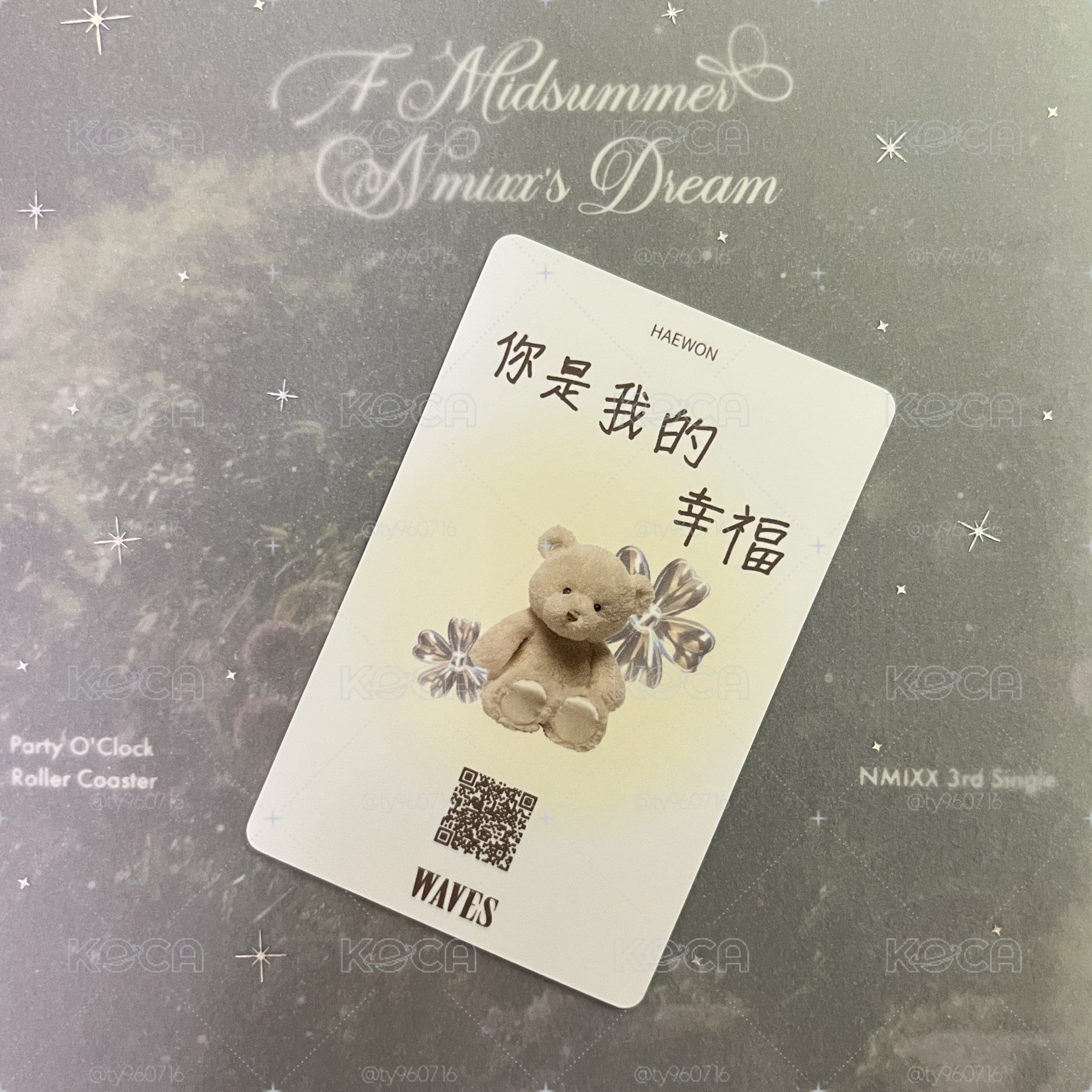 🐰WAVES漫潮 C版語音中背 嫄