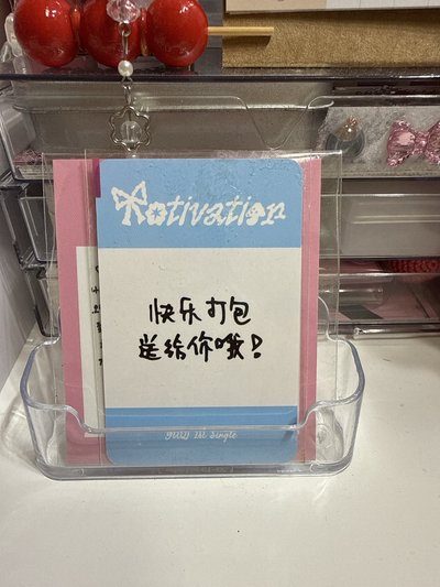宋雨琦預售中背特典（現貨）