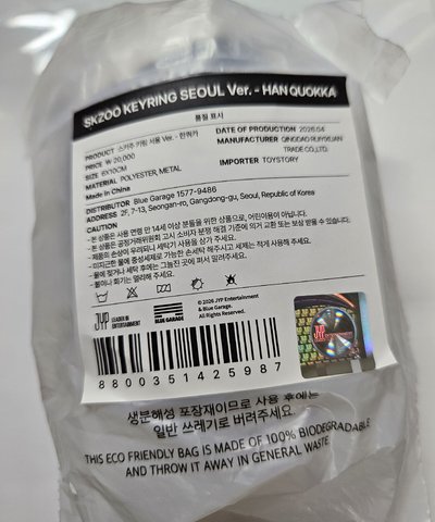 城飯捲娃+彬校車扭蛋