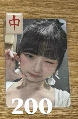 Rei中文卡背 小籠包