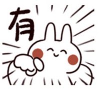 哈露