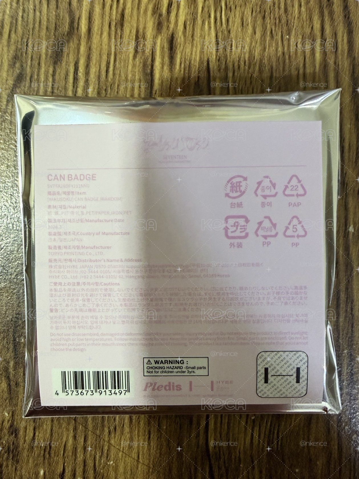 YAKUSOKU未拆徽章現貨