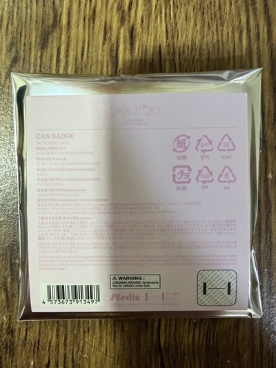 YAKUSOKU未拆徽章現貨