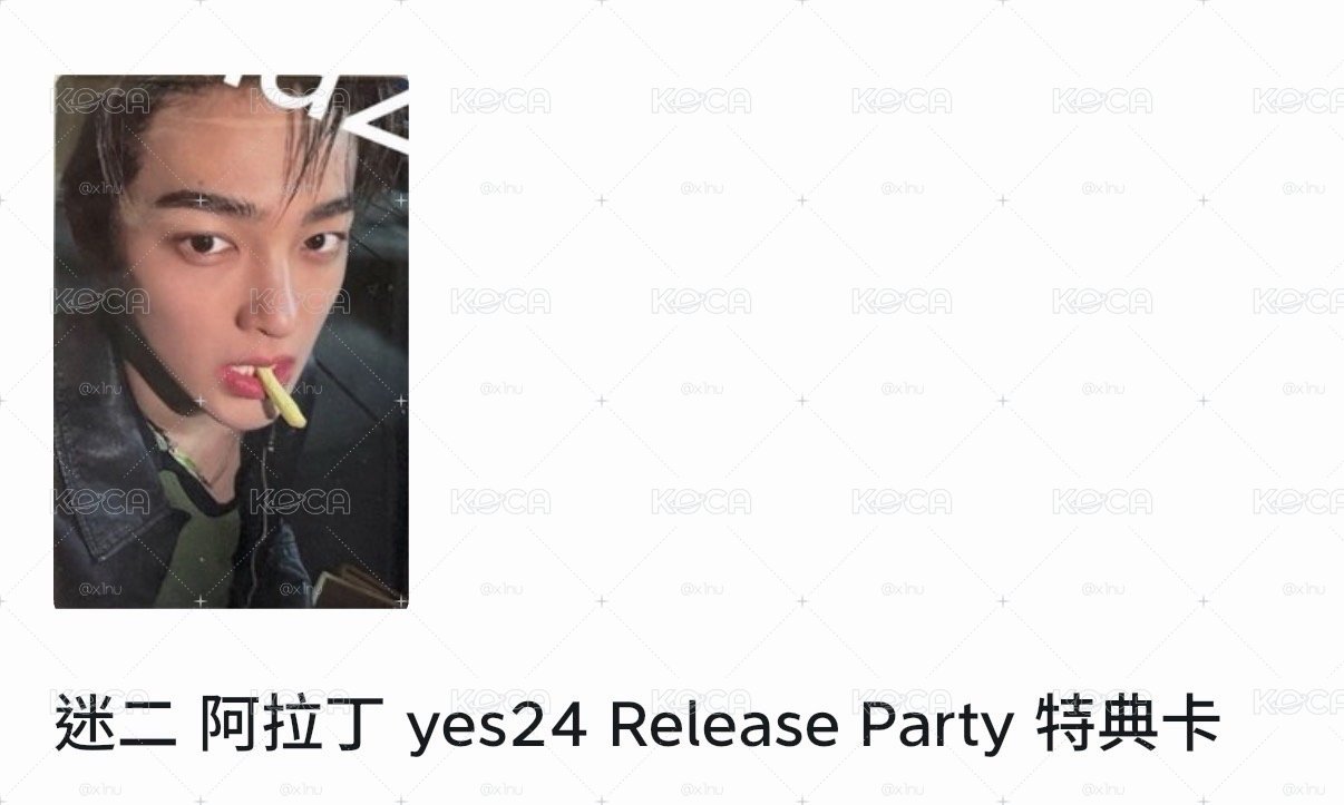 yes24鎬 不用綁