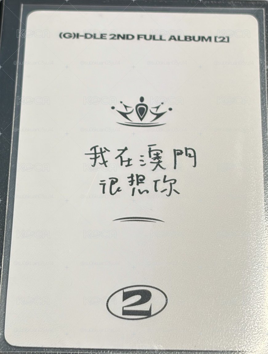 葉舒華 中字特典 正規2一直娛 