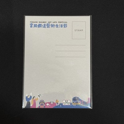 i-dle桃園舒華明信片