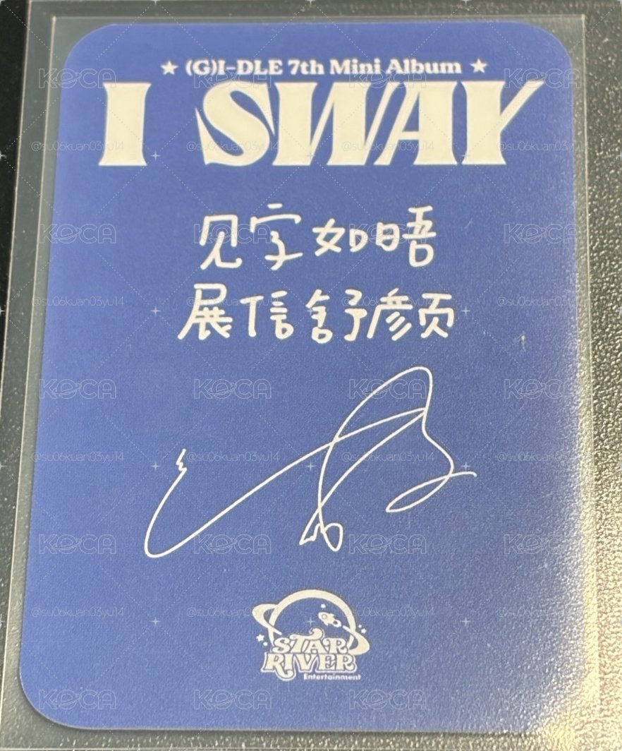 葉舒華 中字特典 小畫家刷