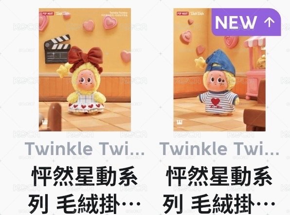 情侶款
