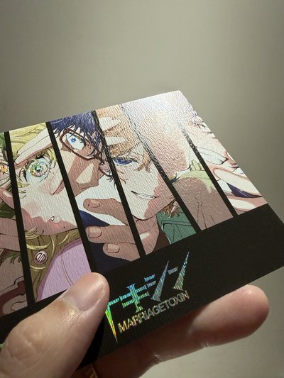 ［健薯寶寶］日版 婚姻劇毒 明信片