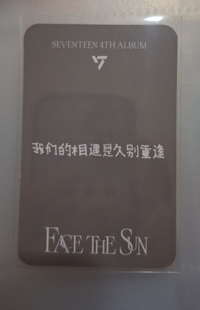 SVT 李燦 中文卡背