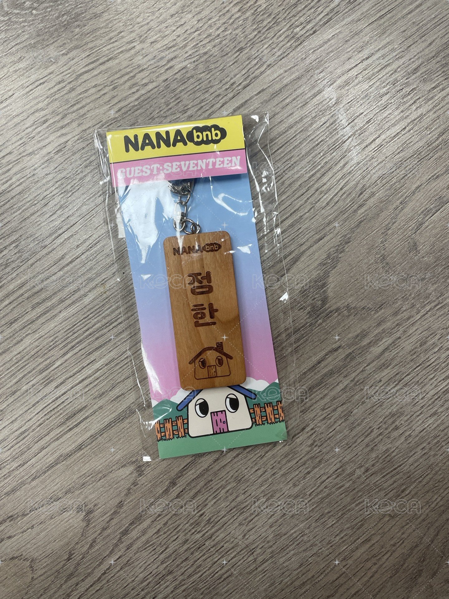 漢