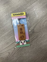 漢