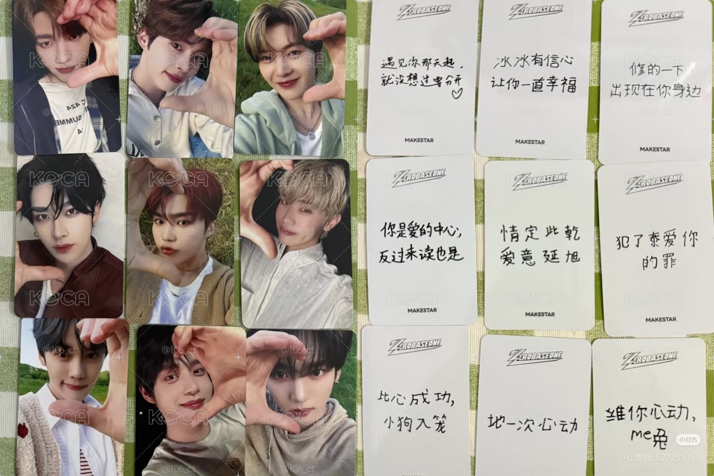 🌹 MS 比心中背 一套