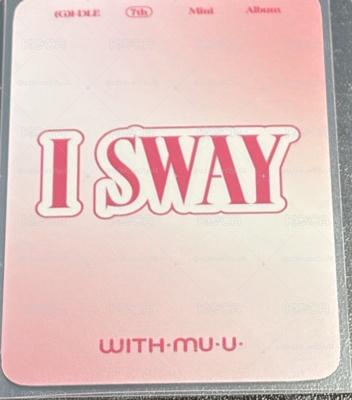 葉舒華 I SWAY WM線下2.0 蛋糕刷