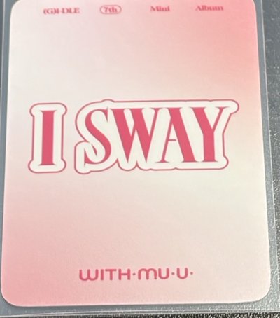 葉舒華 I SWAY WM線下2.0 蛋糕刷
