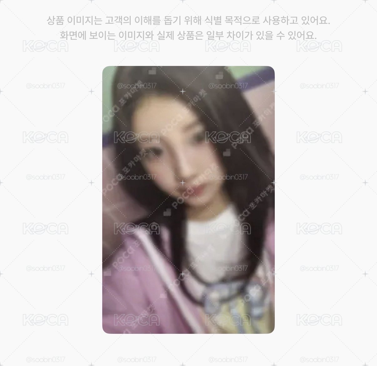 🇰🇷代購 illit 滿額卡
