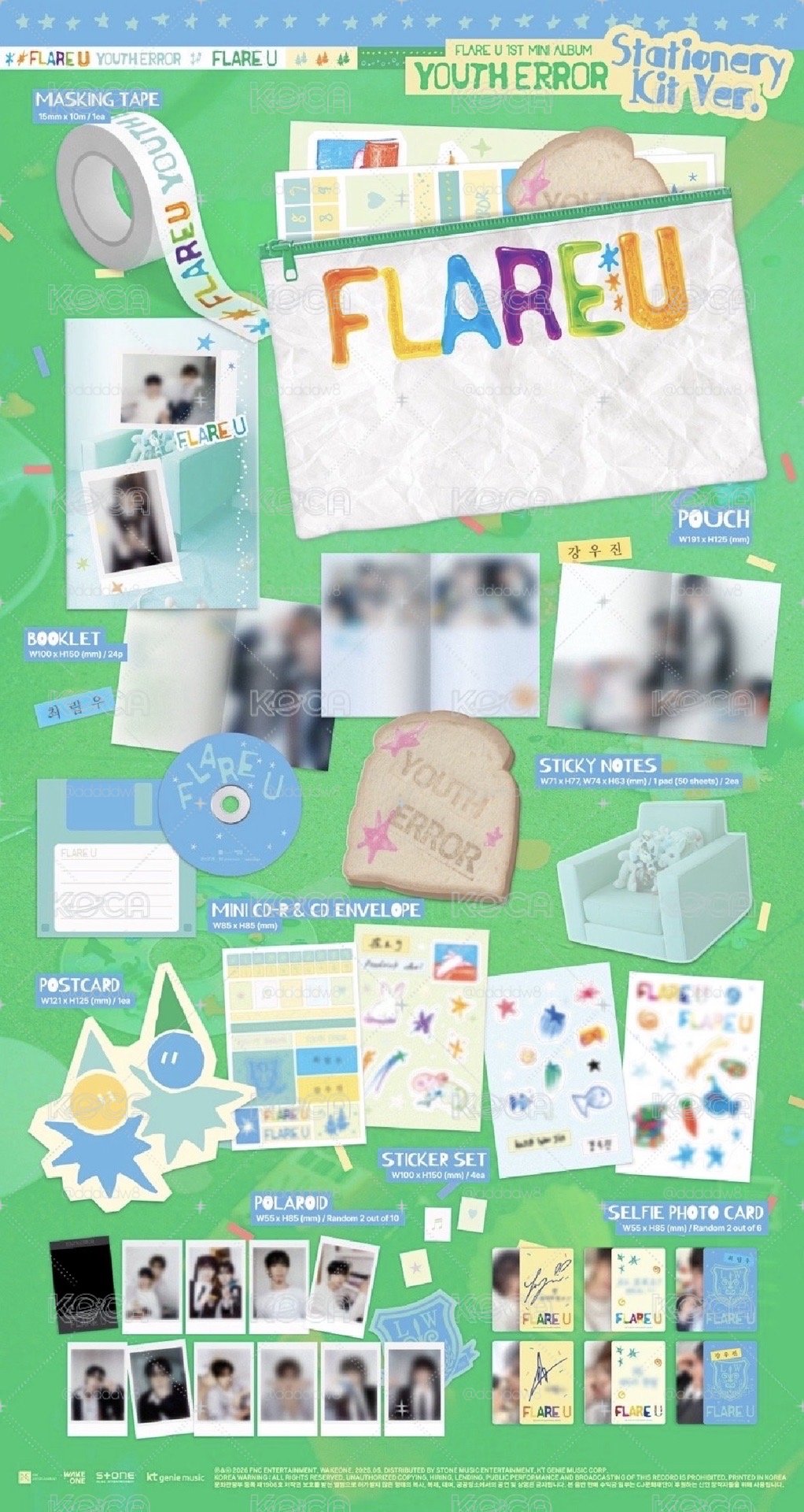 文具專 FNC通路