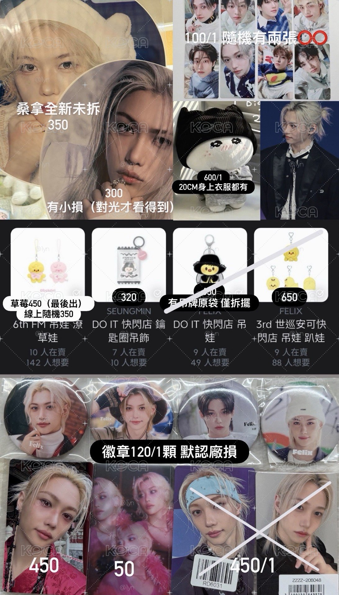 桑拿、粉髮菲盤 