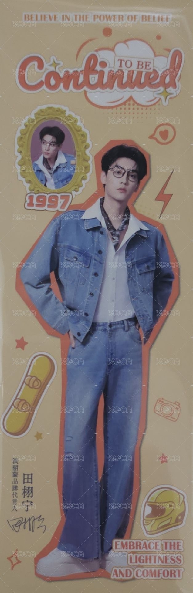 派麗蒙 人生四格卡  背面