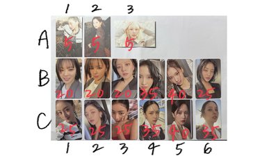 TWICE小卡出清①